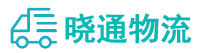 成都到南浔区物流公司